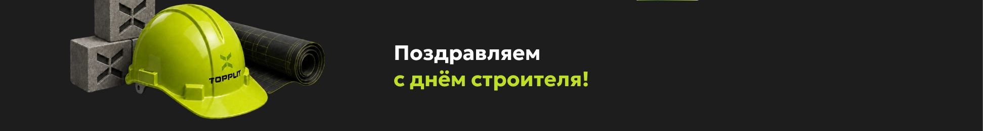С 8 марта!