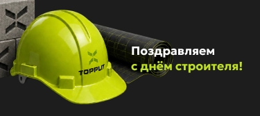 С 8 марта!